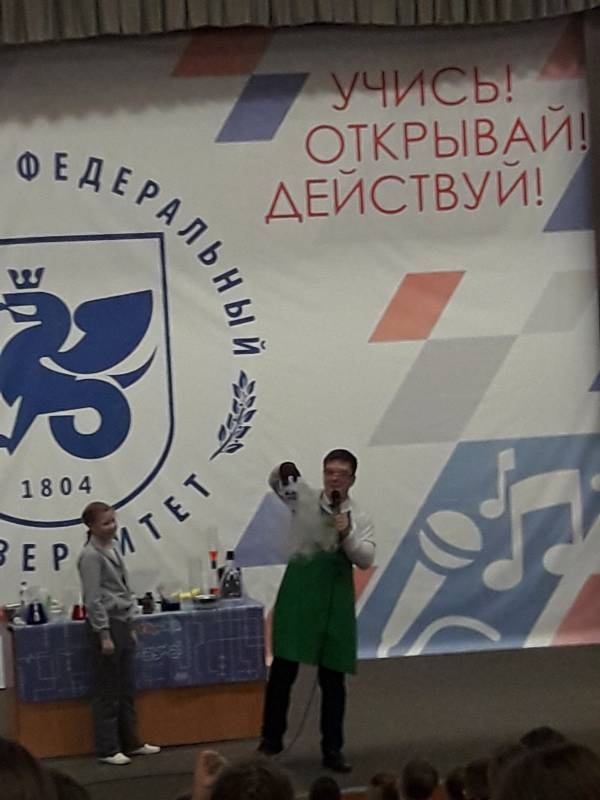 Детский университет. Естественные науки. Эксперименты.96490