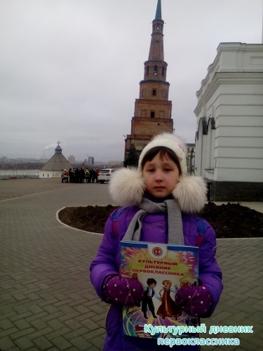 кремль башня сююмбике