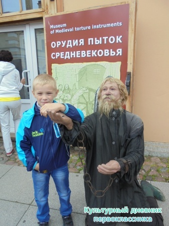 Путешествие по Санкт-Петербургу30366