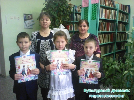 библиотека