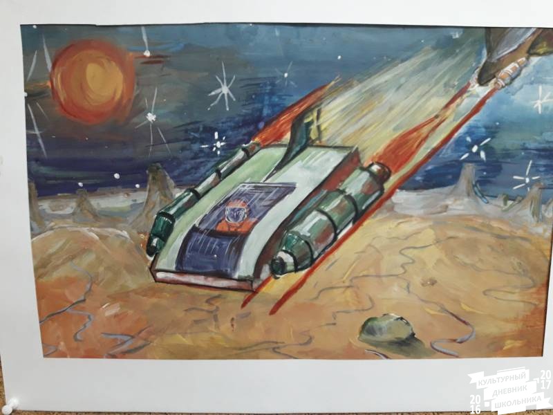 Вселенная становится ближе. Выставка работ. Художественная школа.63659