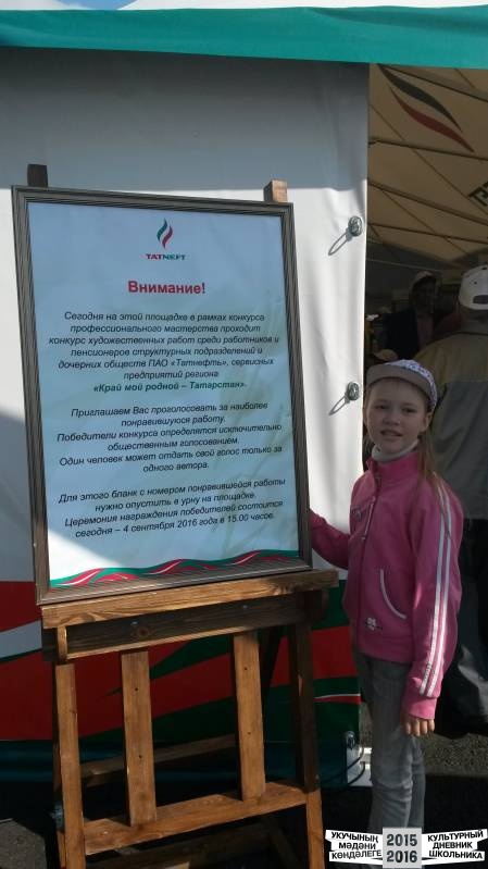 День нефтяника38592