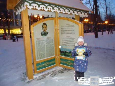 Парк чтения и отдыха им.Г.Тукая34220