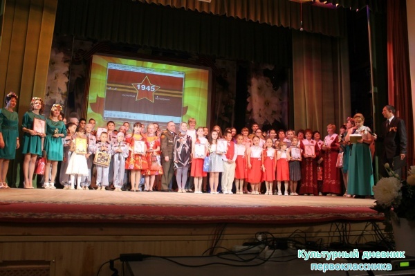 гала-концерт "И вечный будет май!"!!!! в РДК29045