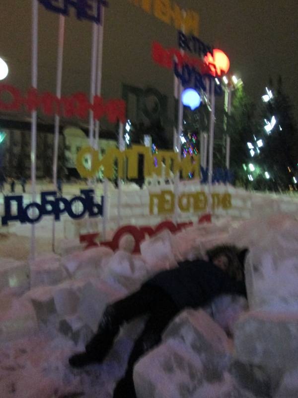Открытие Центральной городской елки. Театрализованное представление. 23.12.2017130231