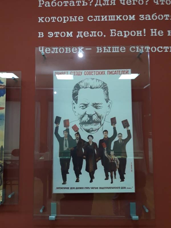 Музей Максима Горького. Казань.86175