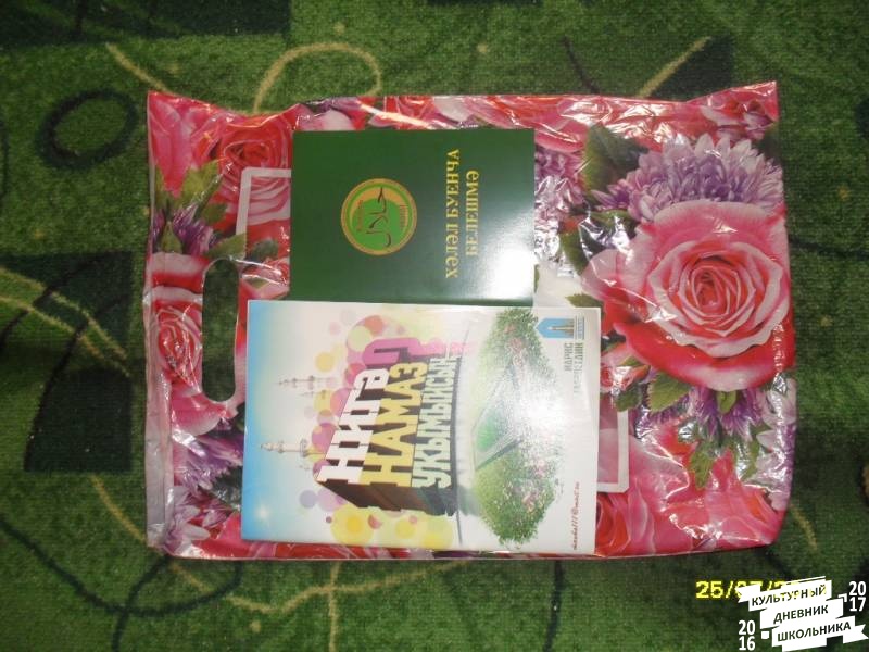люблю лето82547