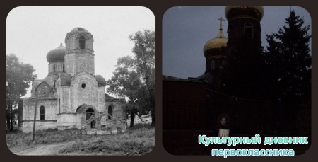 Свято-Вознесенский собор.