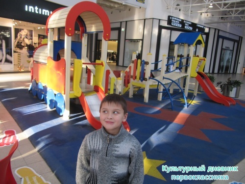 мои мероприятия7931