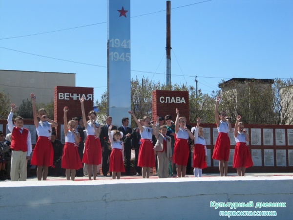 8 мая 2015 г митинг с.Ленино-Кокушкино29142