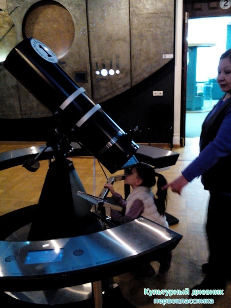 Музей естейственной истории Татарстана