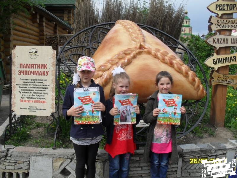 люблю лето82460