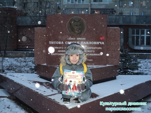 Бульвары.7991