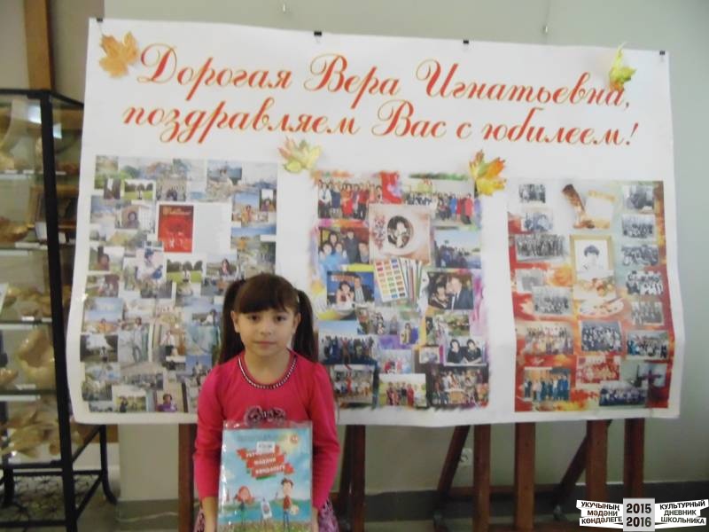 Картинная галерея команда №45 Багманова Азалия и Сафина Алина38732