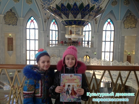 Экскурсия24061