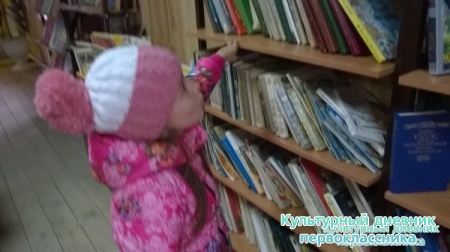 я люблю читать25358