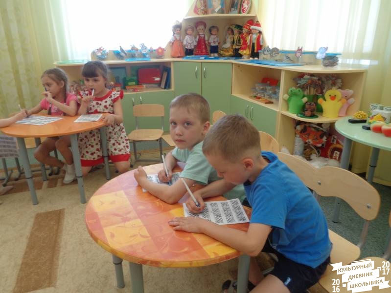 Занятия по шахматам и шахматный турнир 14.JPG
