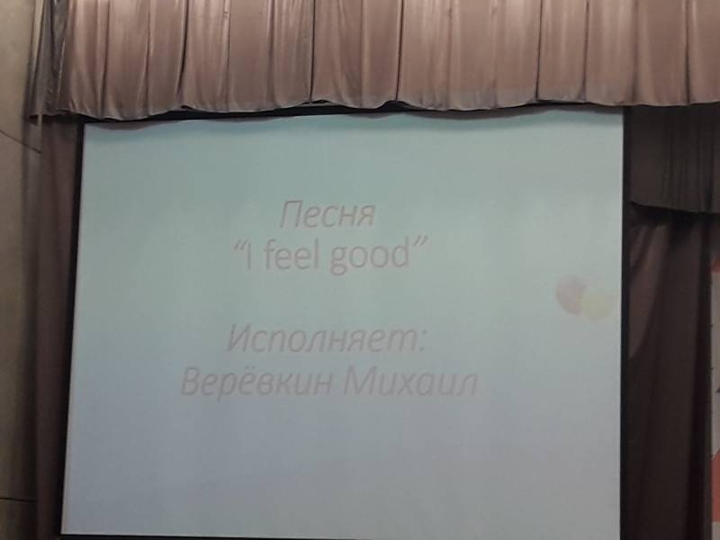 Концерт в Детском университете 22 апреля 2018 г. (продолжение)145203
