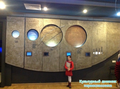 Музей естественной истории16814