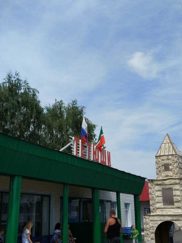 Поездка в город Болгар160345
