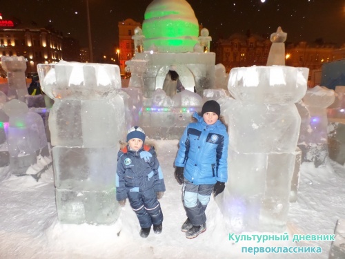 Здравствуй Новый год!