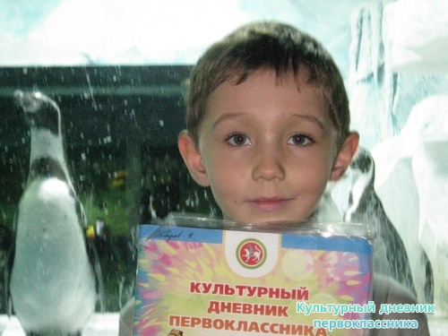 Океанариум