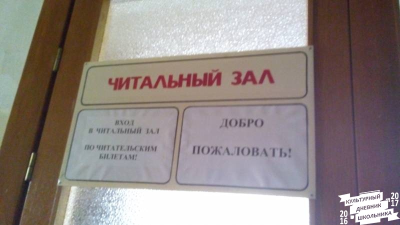 Опорная научно-техническая библиотека ДК Нефтьче84772