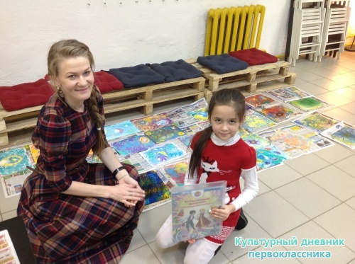 Искусство Эбру16592