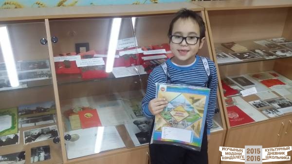 Ядыгерский школьный краеведческий музей