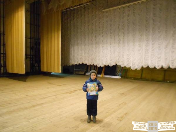 Мәдәният йортында кунакта.31845