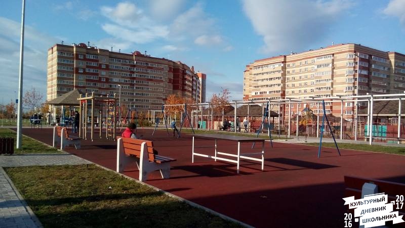Парк "Яшьлек".80907