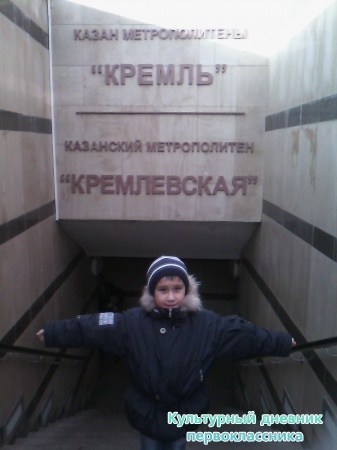 Казан - матур шәһәр.