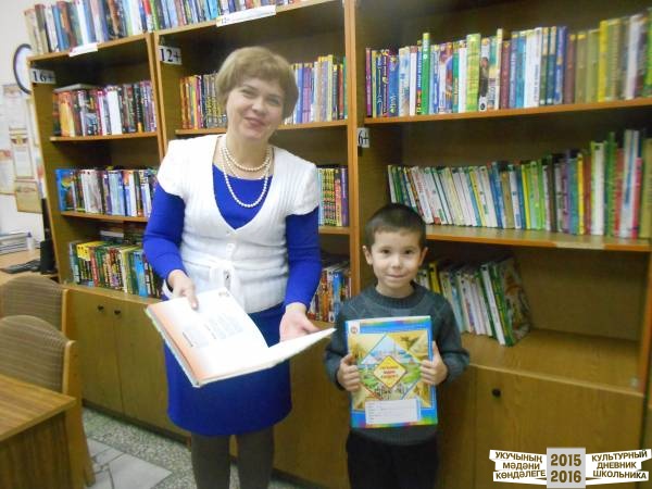 Үзәк китапханә.Актаныш.31344