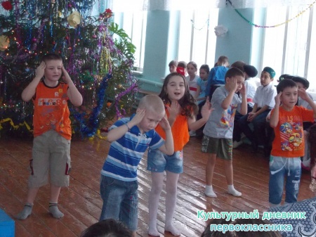 Утар-Аты