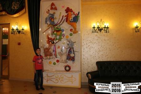 экият ноября 2015 года31258