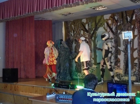 Театральное шоу "Властелин души"27621