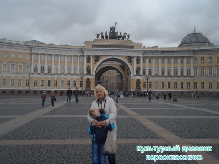 Путешествие по Санкт-Петербургу30385