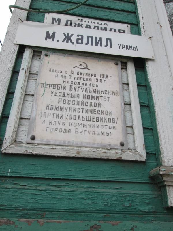 Любимая Бугульма ноябрь 2018173414