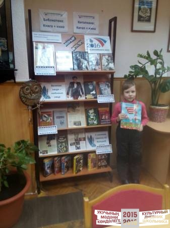 городская библиотека №5 г.Нижнекамск