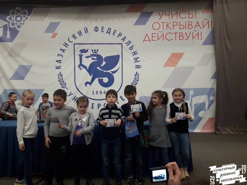 Детский федеральный университет75938
