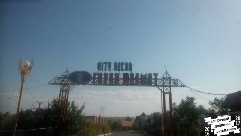 Элиста78158