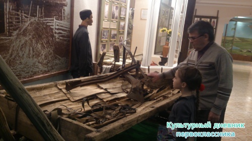 Актанышыбызның күрке - "Туган як" музеена сәяхәт!!!7364