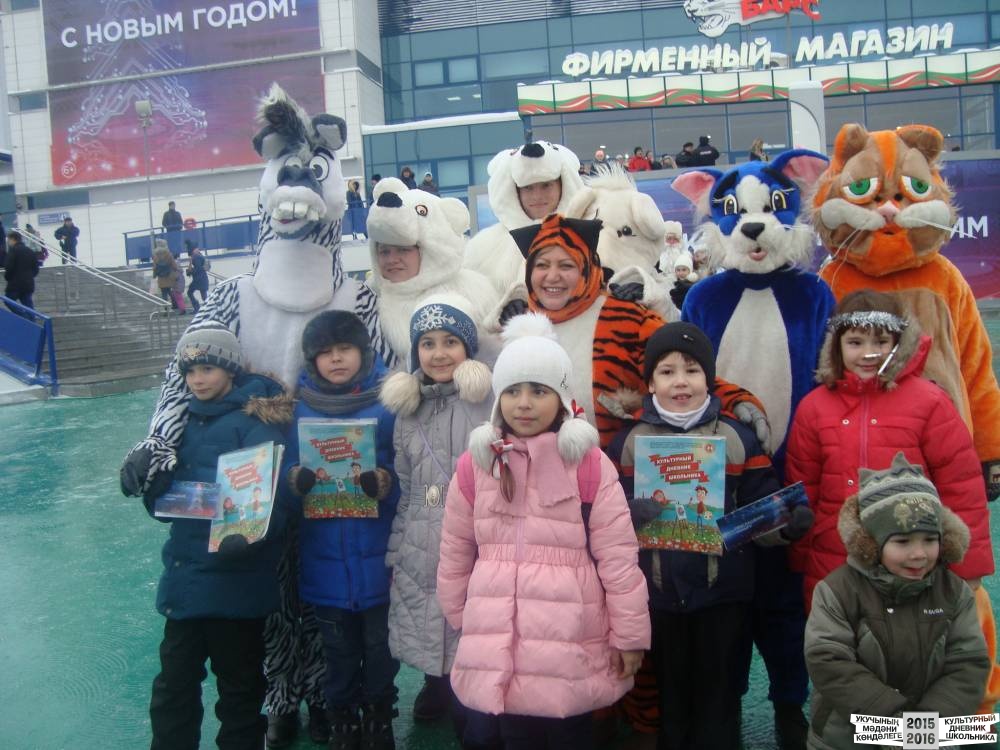 Президентская ёлочка.53177