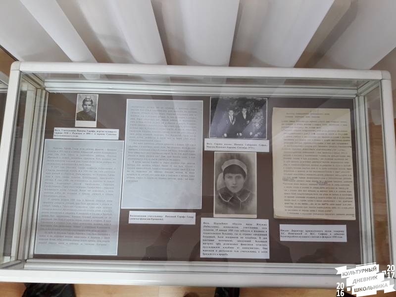 Краеведческий музей Бугульма. Осмотр экспозиций 1.76064