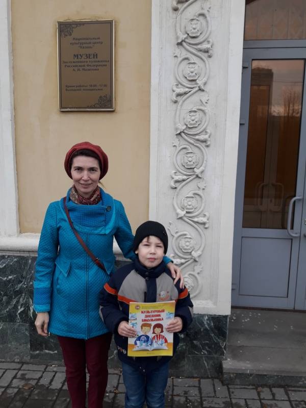 Музей Амира Мазитова. Казань.97239