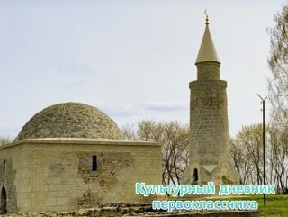 Булгар10254