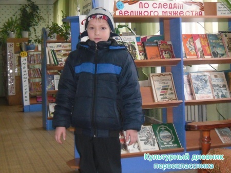 в библиотеке