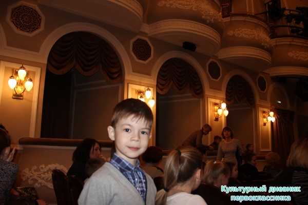 Театр Качалова25805