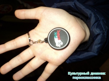 на хоккее