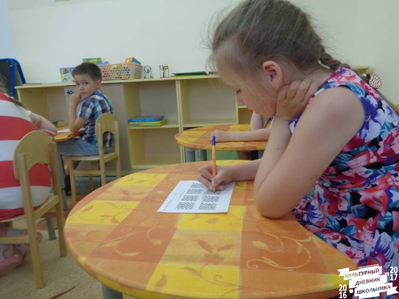 Занятия по шахматам и шахматный турнир 8.JPG